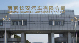 临淄长安汽车厂钢结构防水防腐工程